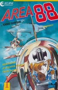 Area 88 #1 FN ; Eclipse | Viz Comics 1st print