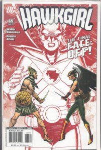 Hawkgirl #65 (2007) Hawkgirl