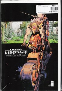 Tokyo Ghost #1 (2015)