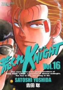 Volume 16