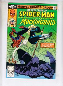 Marvel Team-Up #95 (Jul-80) NM- High-Grade Spider-Man