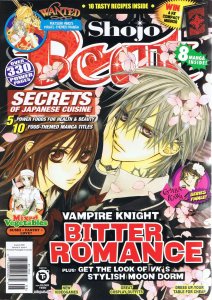 Shojo Beat (Vol. 4) #8 FN ; Viz | Vampire Knight