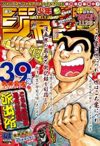 No. 41 September 21, 2015