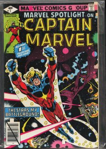 Marvel Spotlight #1 (1979) Captain Marvel