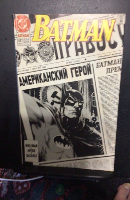 Batman #447 (1990) NKVDemon Finale! Hi Greg Chi! VF Wow