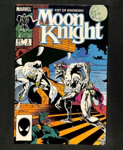 Moon Knight (1985) #2