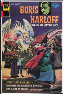 Boris Karloff Tales of Mystery #57 (1974)