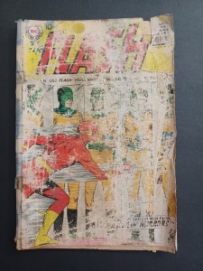 The Flash #105 - 1st solo series issue - 1st Mirror Master - 1959 - PR