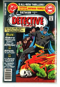 Detective Comics #486 (1979)