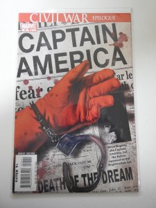 Captain America #25 (2007)