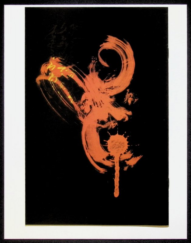 No Honor Preview #1 Foil Variant