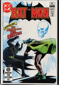 Batman #345 (1982) Batman