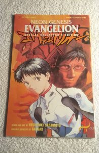 Neon Genesis Evangelion #1 (2004)