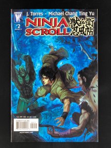 Ninja Scroll #2 (2007)
