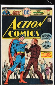 Action Comics #452 (1975) Superman