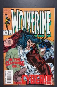 Wolverine #80 (1994)