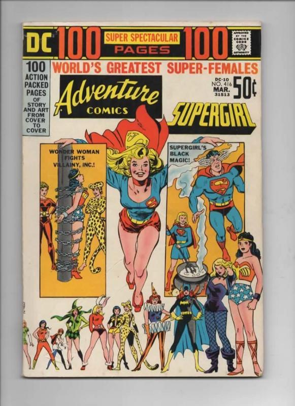 ADVENTURE COMICS #416, VG+, SuperGirl, Wonder Woman, 1938 1972, more in store