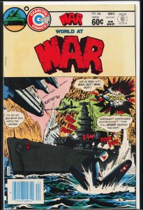 War #36 (1982)