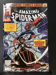 The Amazing Spider-Man #210 (1980)