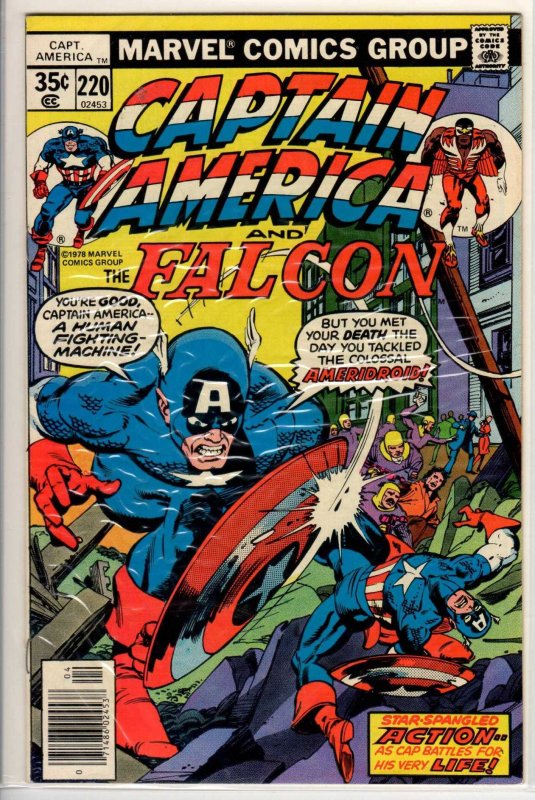 Captain America #220 Regular Edition (1978) 7.0 FN/VF