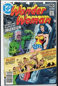 Wonder Woman #247 (1978) Wonder Woman