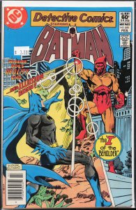 Detective Comics #511 (1982) Batman