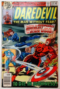 Daredevil #155 (5.0, 1978)