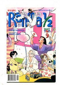 Ranma 1/2 Part 10 #9 - Rumiko Takahashi / Gerard Jones / Viz Comics (9.0) 2001