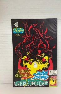 Marvel Comics Presents #127 Newsstand Edition (1993)