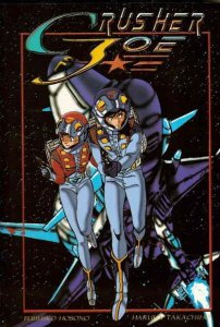 Crusher Joe TPB #1 VF/NM ; Ironcat |