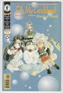 Oh My Goddess! Hand In Hand #4 May 2001 Dark Horse Manga