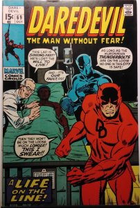 Daredevil #69 (1970)