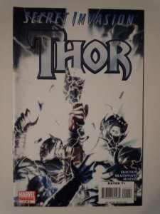 Secret Invasion: Thor #1 -3 Set (2008)