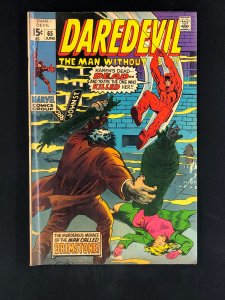 Daredevil #65 (1970) G/VG
