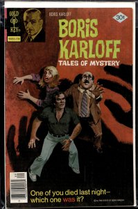 Boris Karloff Tales of Mystery #77 (1977)