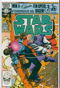 Star Wars #56 Marvel Comics 1982 VF+ 1st Shira Brie / Lumiya