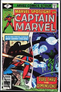 Marvel Spotlight #4 (1980) Captain Marvel