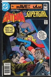 The Brave and the Bold #160 (1980) Supergirl