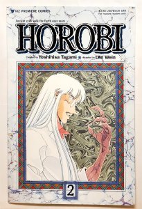 Horobi Part 1 #2 (April 1990, Viz) 9.0 VF/NM