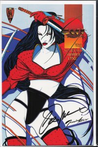 Shi: Senryaku #1 (1995) Shi