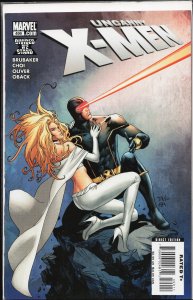The Uncanny X-Men #499 (2008) X-Men