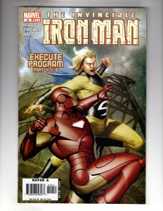 Iron Man #7 (2006)       / SB#1