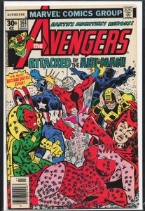 The Avengers #161 (1977) The Avengers