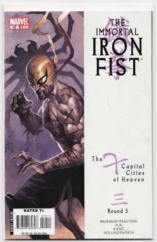The Immortal Iron Fist #10 (2007) Iron Fist