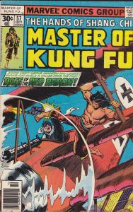 Master of Kung-Fu #57