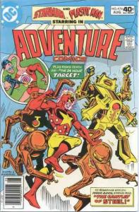 Adventure Comics (1938 series) #474, VF+ (Stock photo)