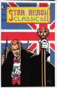 Star*Reach Classics #5 (1984) Gideon Faust