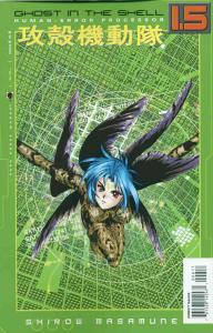 Ghost in the Shell 1.5: Human-Error Processor #6 FN ; Dark Horse