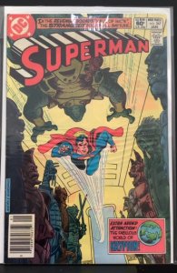 Superman #367 (1982)