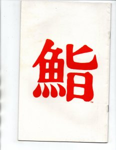 Sushi #1 - Shunga Comix - 1990 - VG/FN